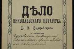 0151-001-0629-001
