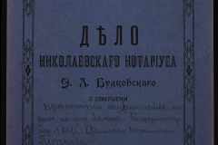 0151-001-0630-001