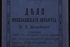 0151-001-0631-001