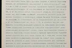 0151-001-0631-005