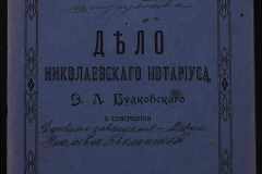 0151-001-0632-001