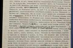 0151-001-0632-003