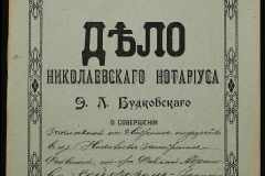 0151-001-0634-001