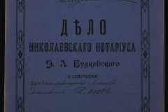 0151-001-0635-001