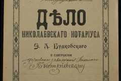 0151-001-0637-001
