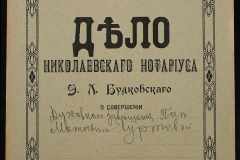 0151-001-0638-001