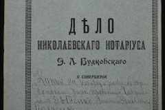 0151-001-0639-001
