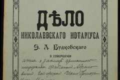 0151-001-0640-001