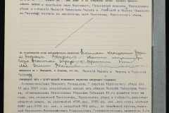 0151-001-0642-003