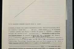 0151-001-0642-005