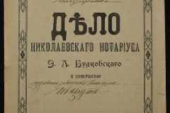 0151-001-0643-001