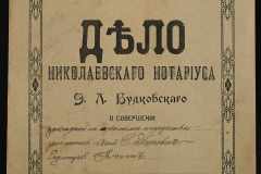 0151-001-0644-001