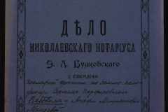 0151-001-0645-001