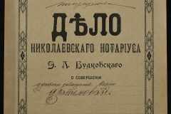 0151-001-0646-001