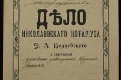 0151-001-0647-001