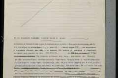 0151-001-0648-005