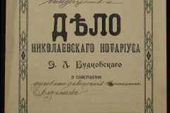 0151-001-0649-001