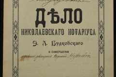 0151-001-0650-001