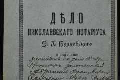 0151-001-0651-001