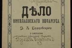 0151-001-0652-001