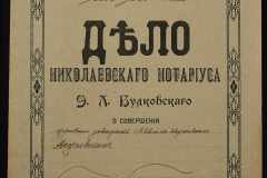 0151-001-0653-001