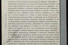 0151-001-0654-011