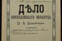 0151-001-0655-001