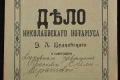 0151-001-0656-001