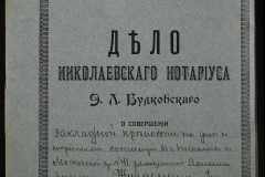 0151-001-0657-001