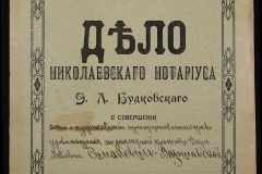 0151-001-0658-001