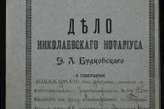 0151-001-0659-001