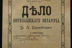 0151-001-0660-001