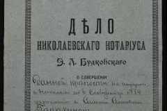 0151-001-0661-001