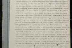 0151-001-0661-004