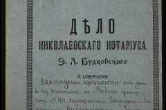 0151-001-0662-001