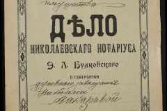 0151-001-0663-001