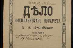 0151-001-0664-001