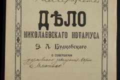 0151-001-0665-001