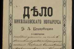 0151-001-0666-001