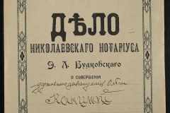 0151-001-0667-001
