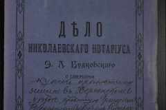0151-001-0668-001