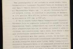 0151-001-0668-009