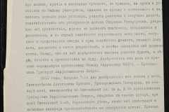 0151-001-0668-012