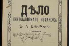 0151-001-0669-001