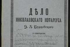 0151-001-0671-001