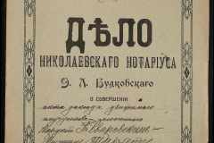 0151-001-0672-001