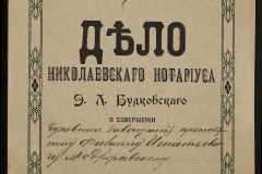 0151-001-0673-001