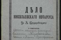0151-001-0674-001
