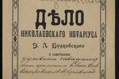 0151-001-0676-001