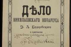 0151-001-0677-001